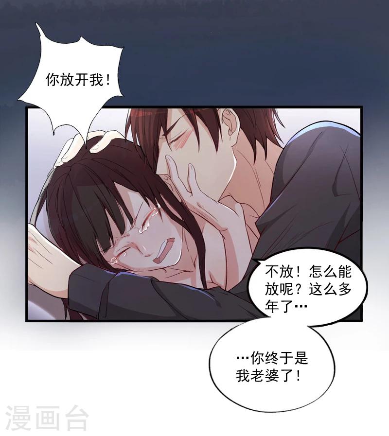第4话 溪溪-第4话