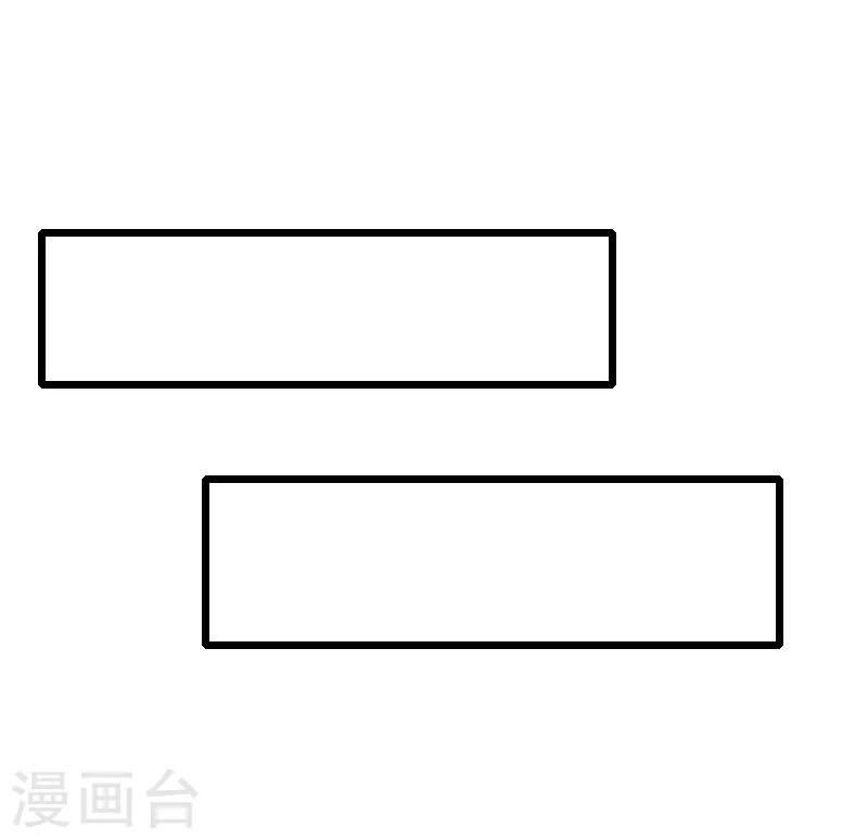 第32话 你说什么？-第32话