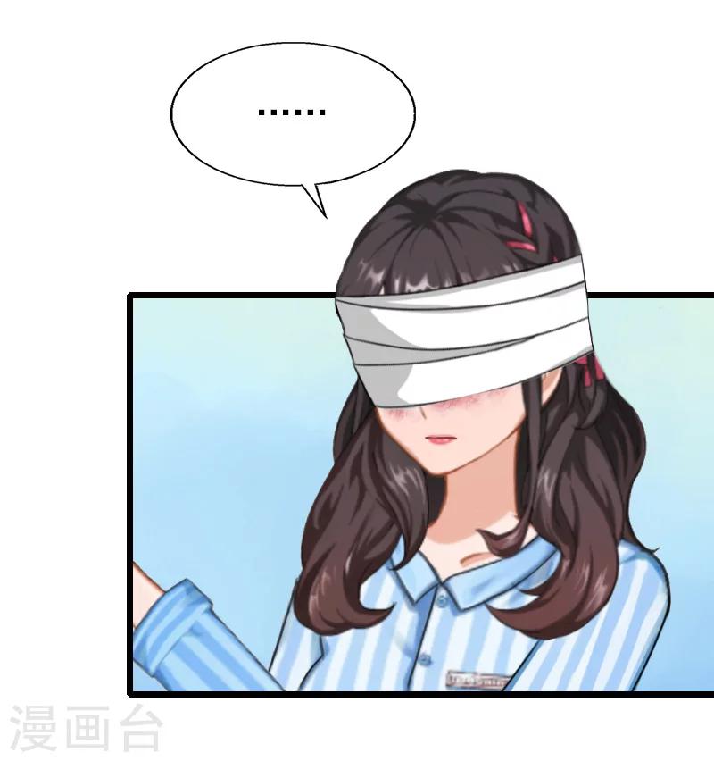 第32话 你说什么？-第32话