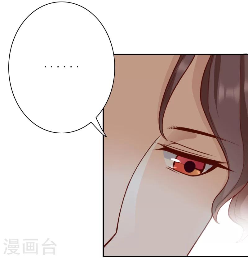第35话 于铭，你来了-第34话