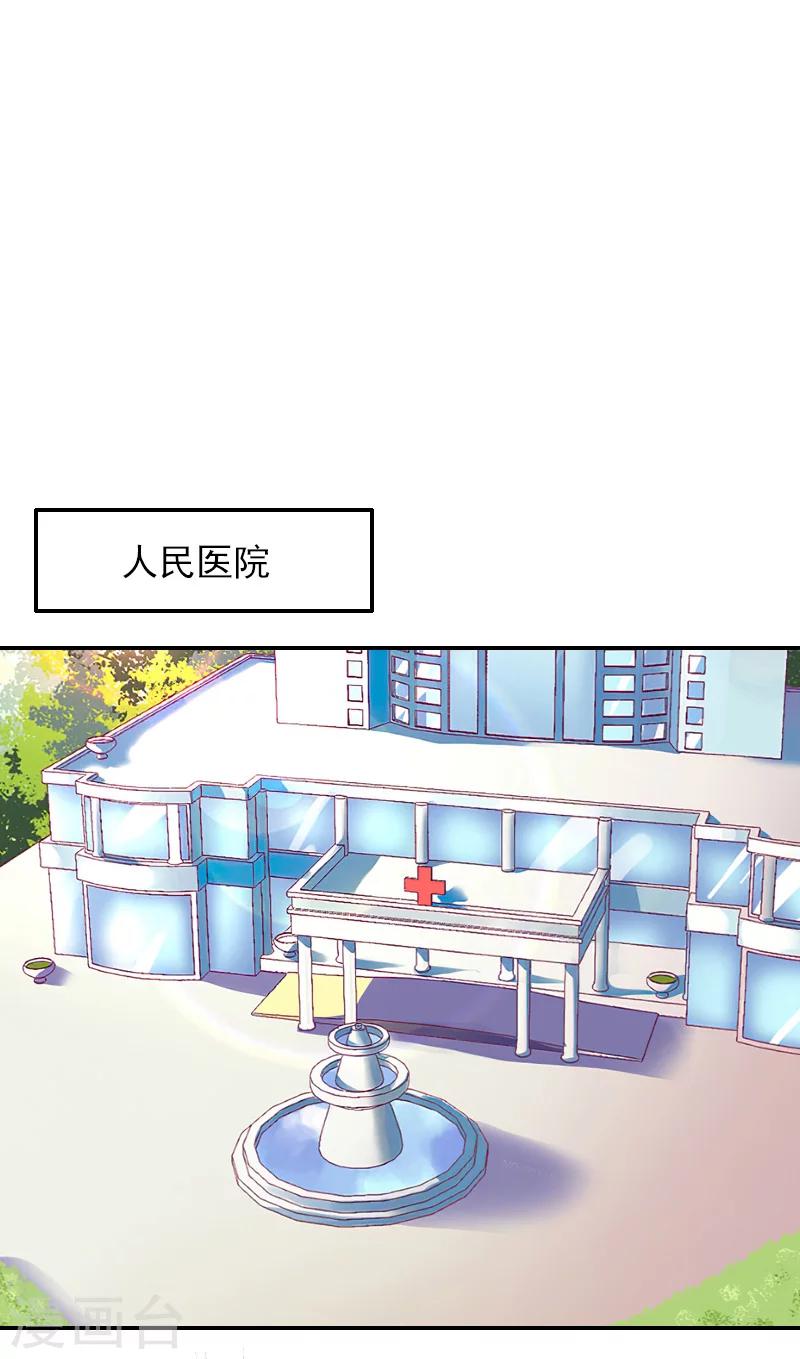 第38话 手术-第38话
