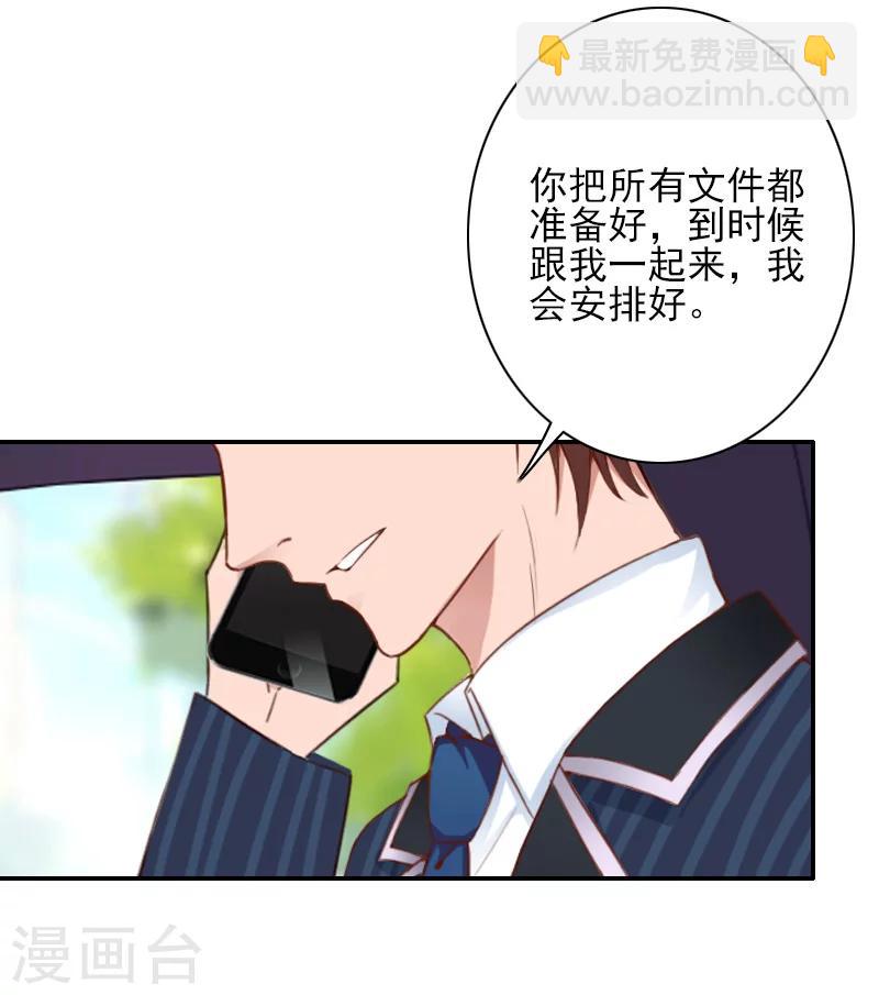 第38话 手术-第38话