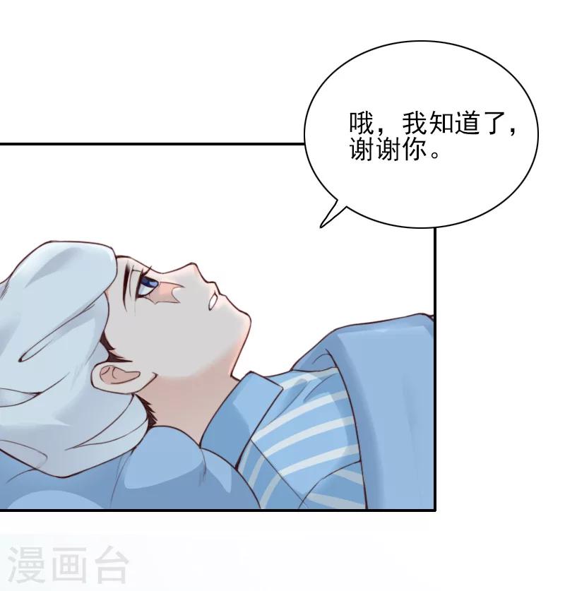 第38话 手术-第38话