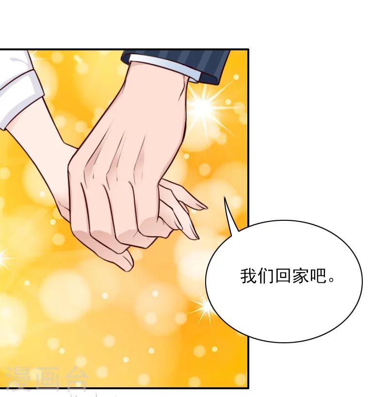 第40话 宁愿信他？-第40话