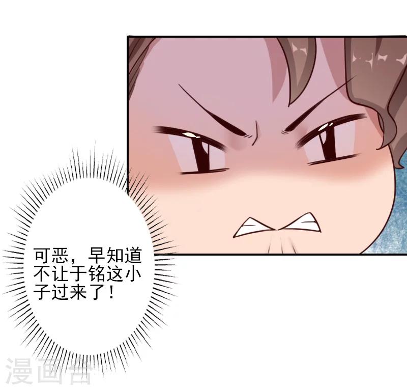 第42话 时家老宅-第42话