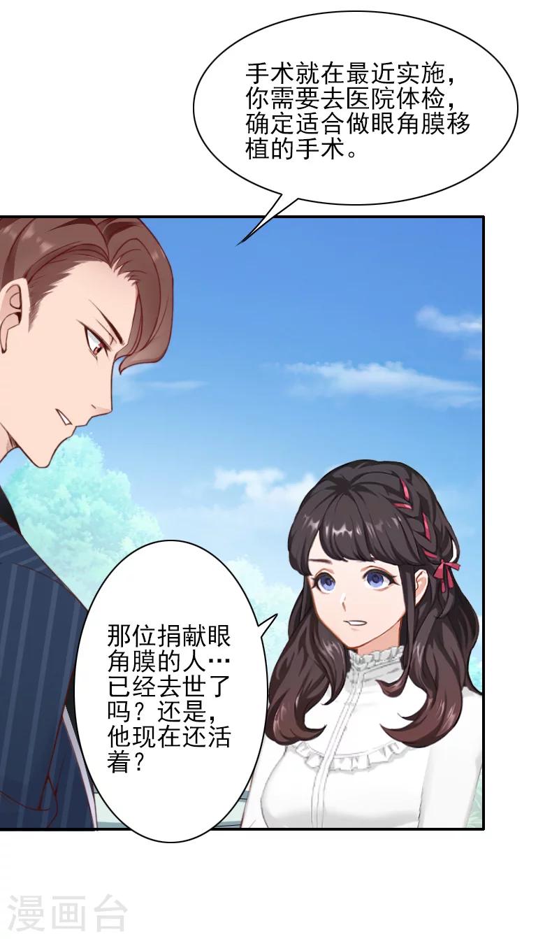 第43话 离开-第44话