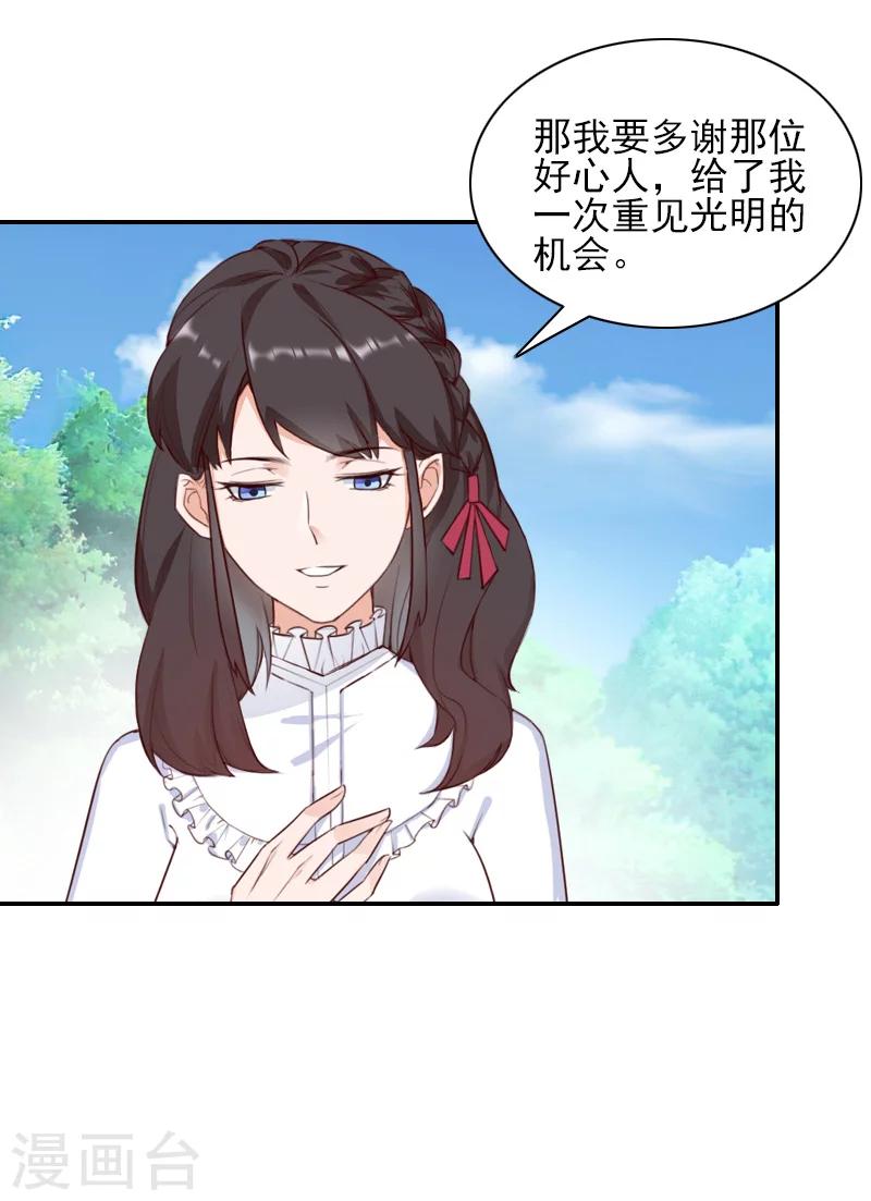 第43话 离开-第44话