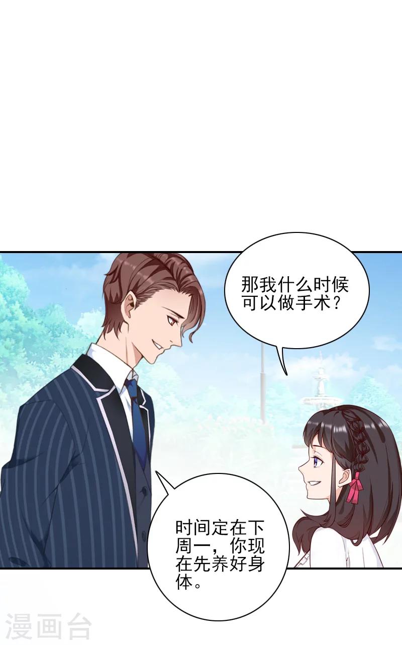 第43话 离开-第44话