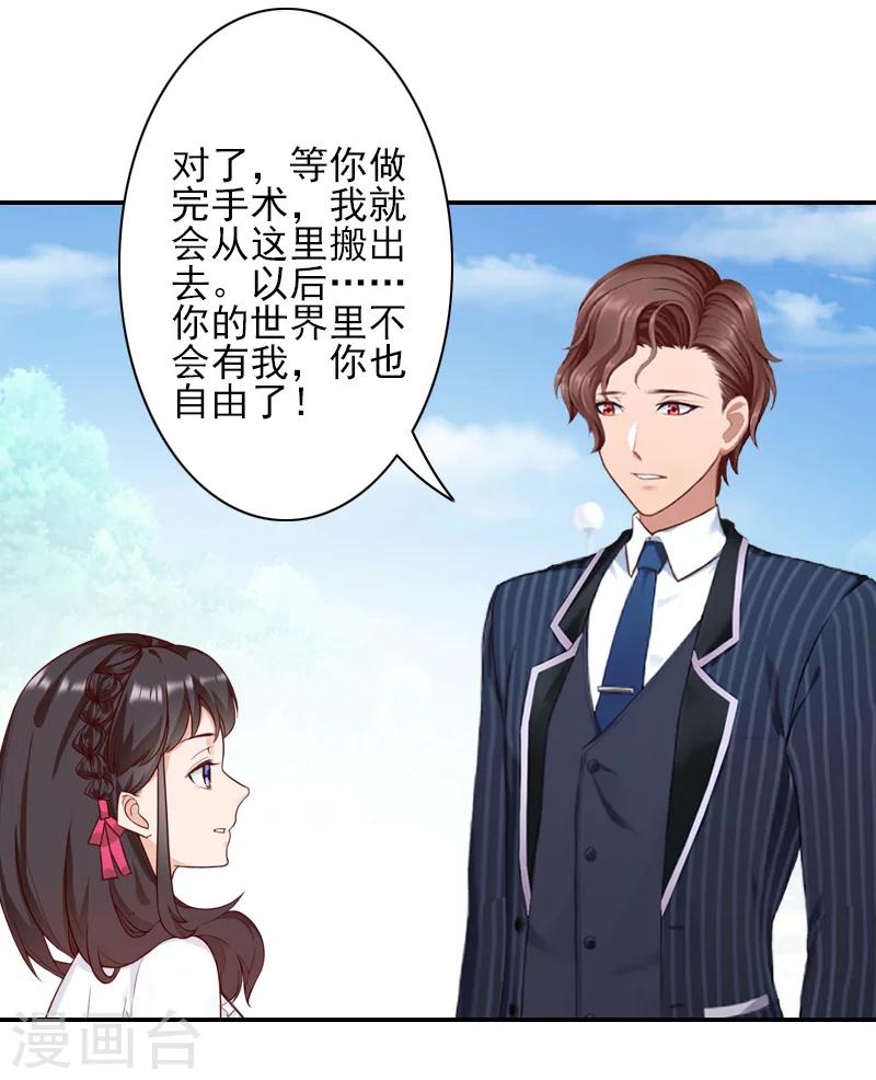 第43话 离开-第44话