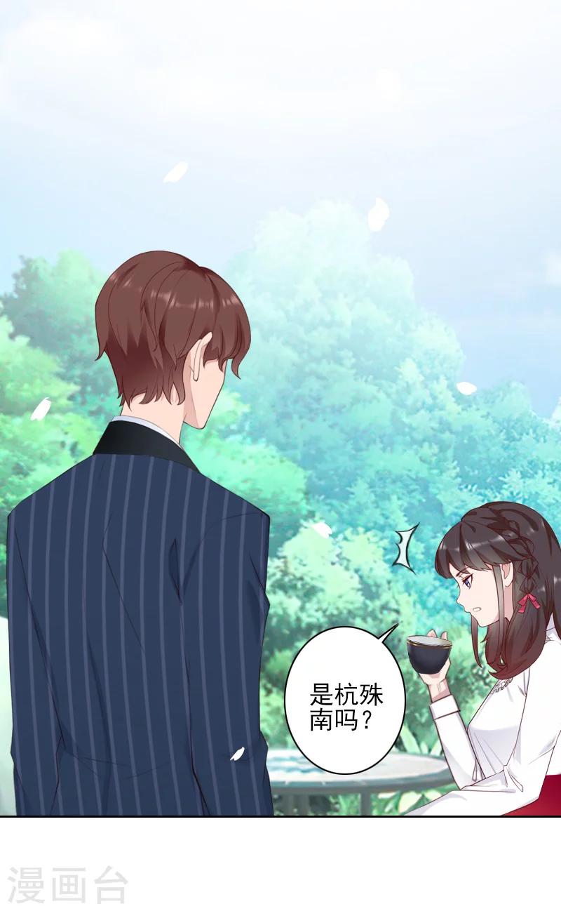 第43话 离开-第44话