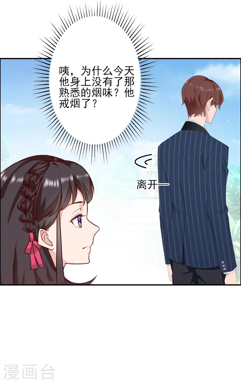 第43话 离开-第44话