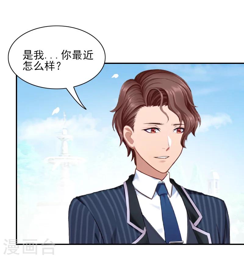 第43话 离开-第44话