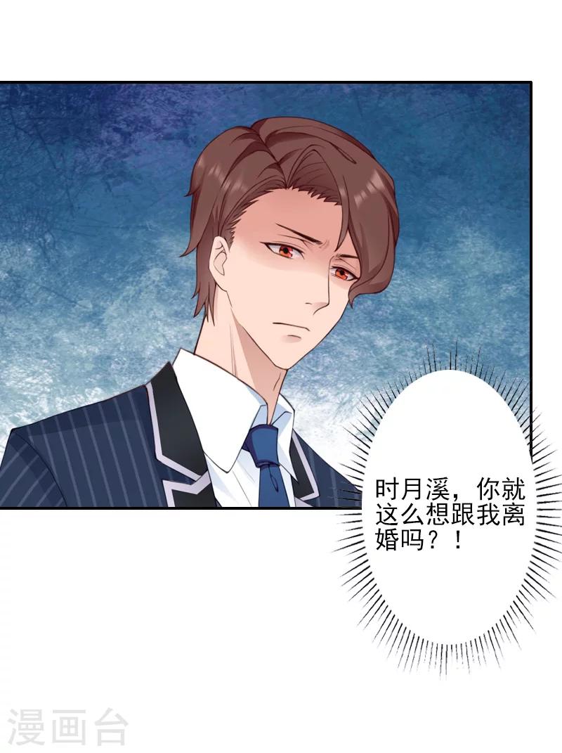 第43话 离开-第44话