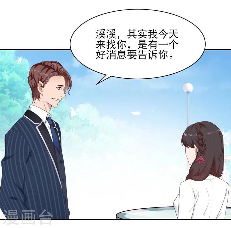 第43话 离开-第44话