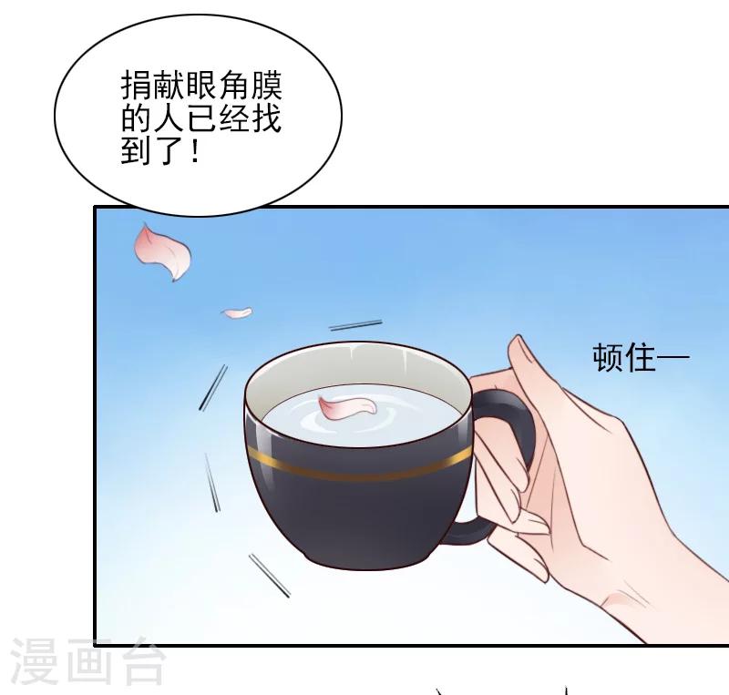 第43话 离开-第44话