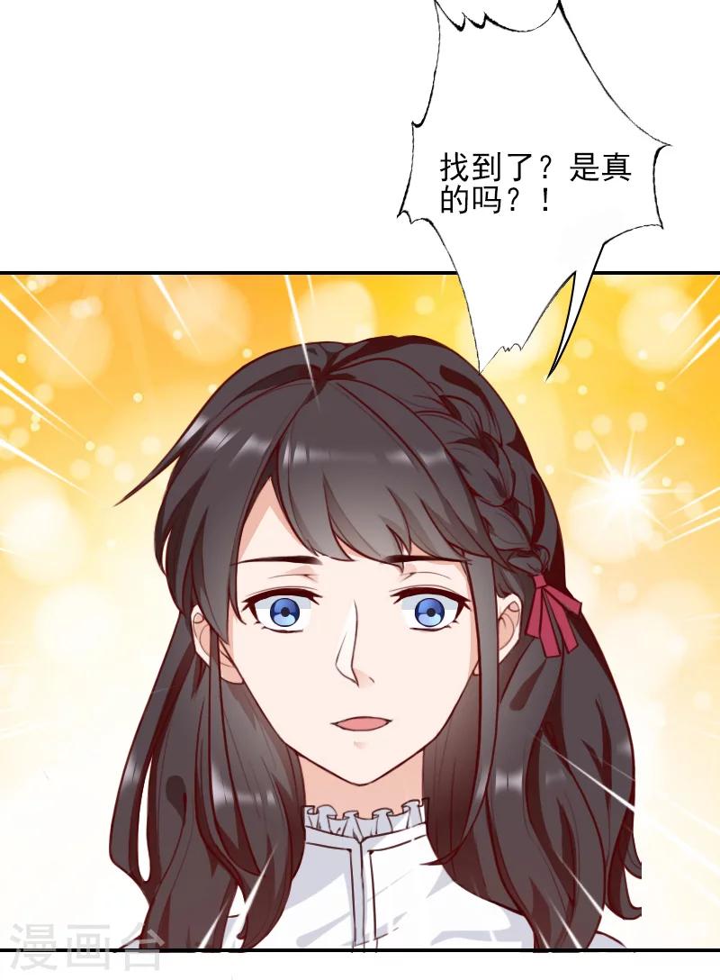 第43话 离开-第44话