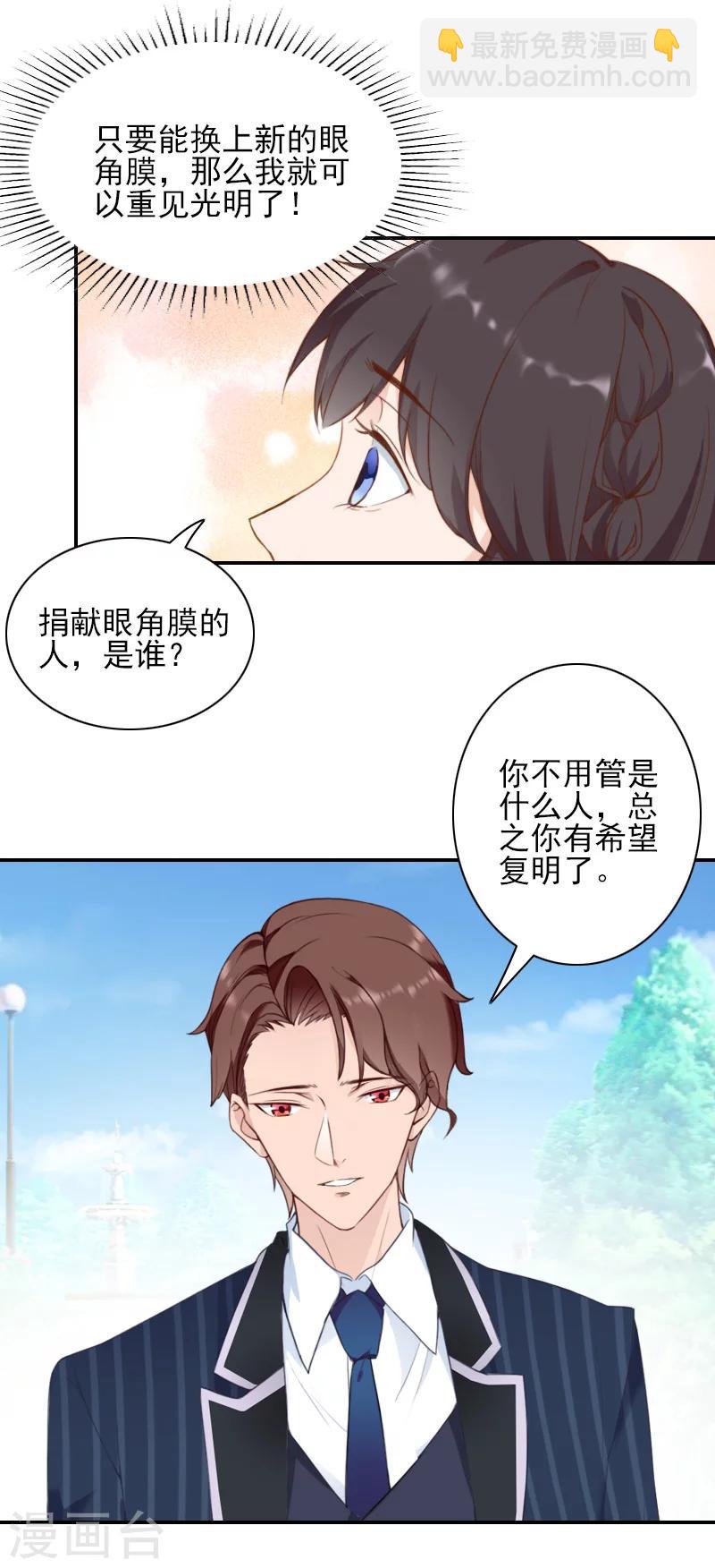 第43话 离开-第44话