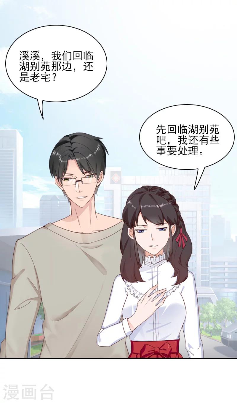 第46话 消失-第46话