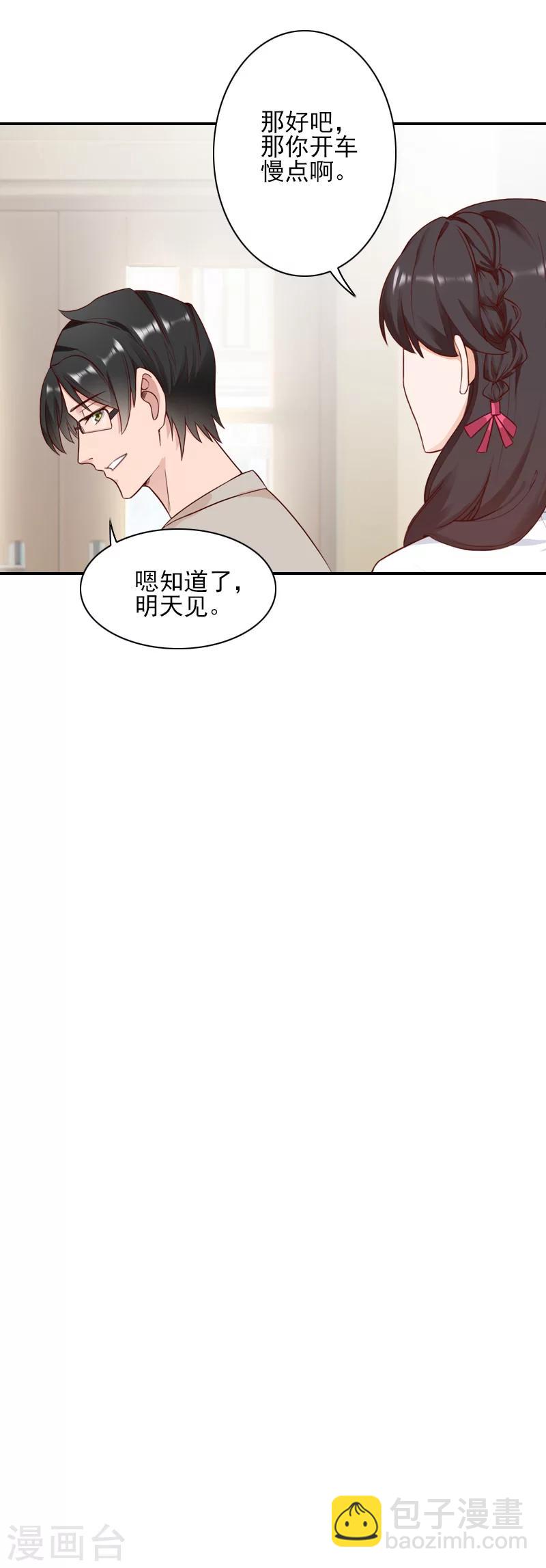 第46话 消失-第46话