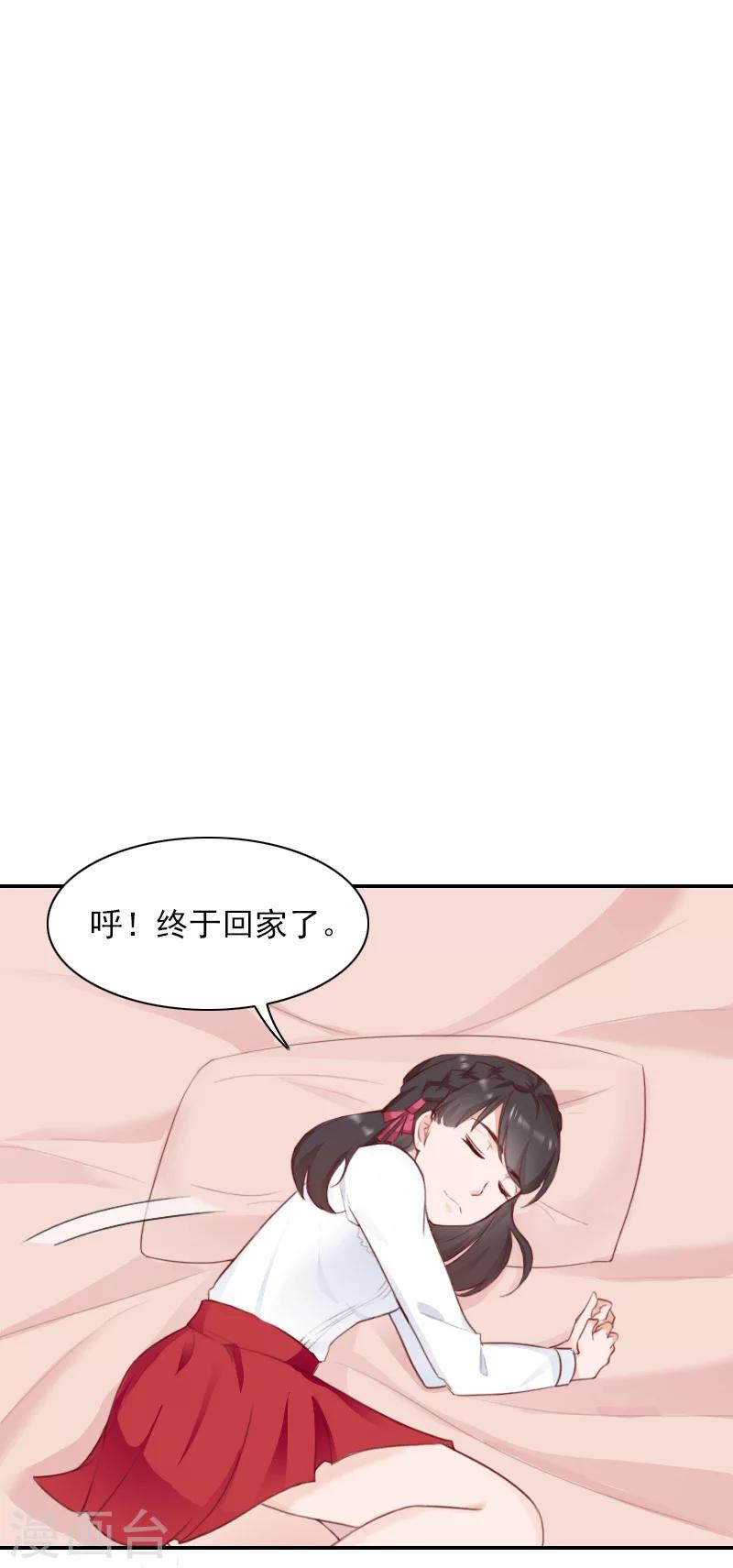 第46话 消失-第46话