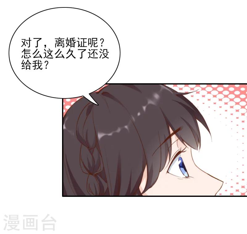 第46话 消失-第46话