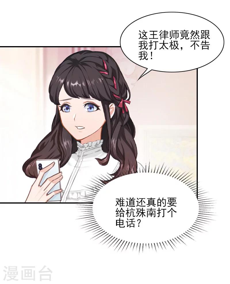 第46话 消失-第46话