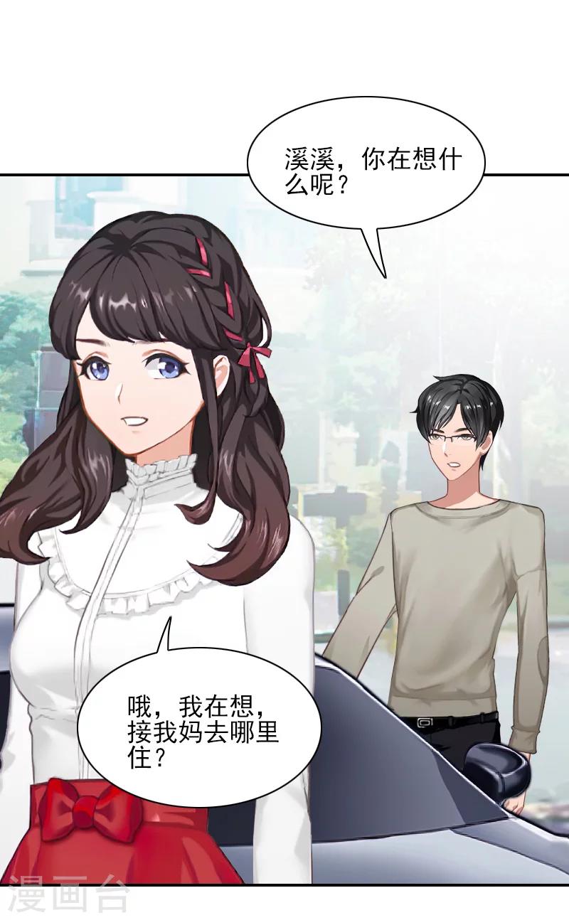 第46话 消失-第46话