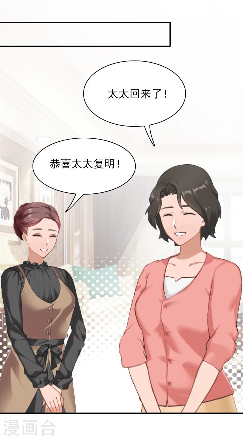 第46话 消失-第46话