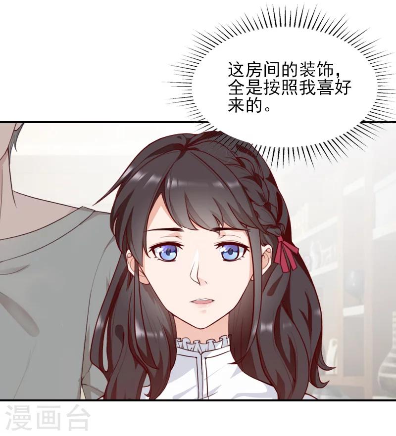 第46话 消失-第46话