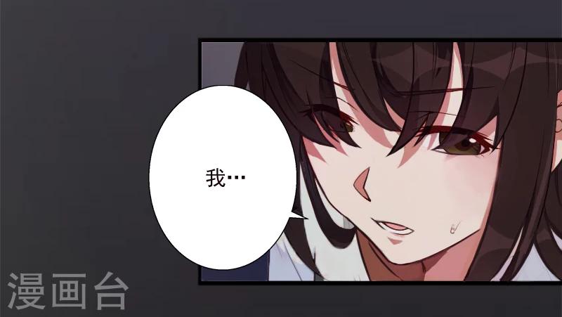 第6话 找他算账！-第6话