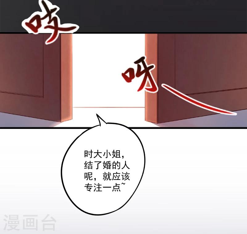 第6话 找他算账！-第6话