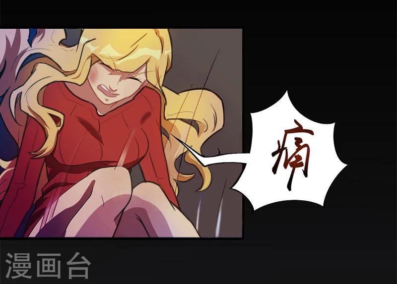 第6话 找他算账！-第6话