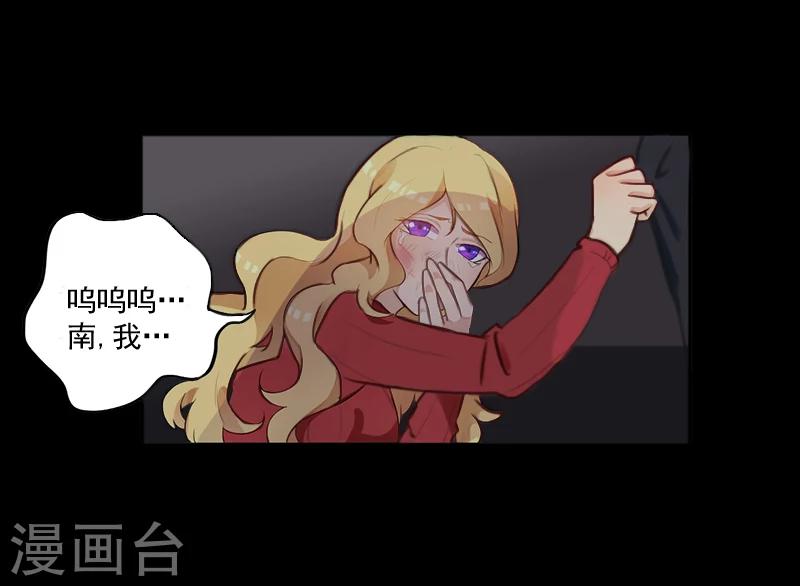第6话 找他算账！-第6话