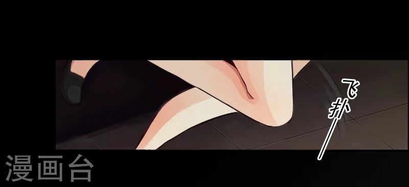 第6话 找他算账！-第6话