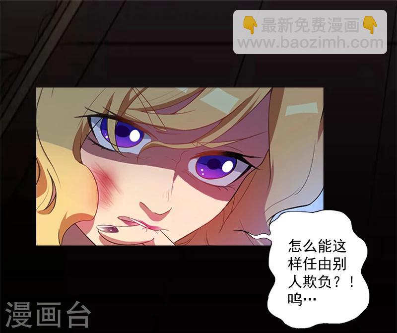 第6话 找他算账！-第6话