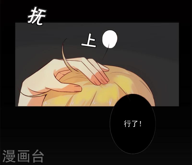 第6话 找他算账！-第6话