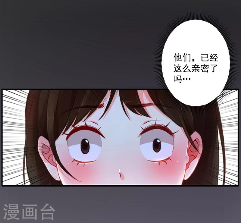 第6话 找他算账！-第6话