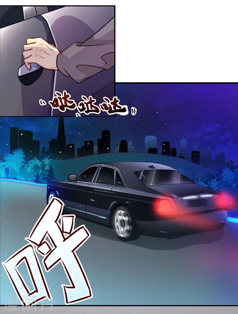 第6话 找他算账！-第6话