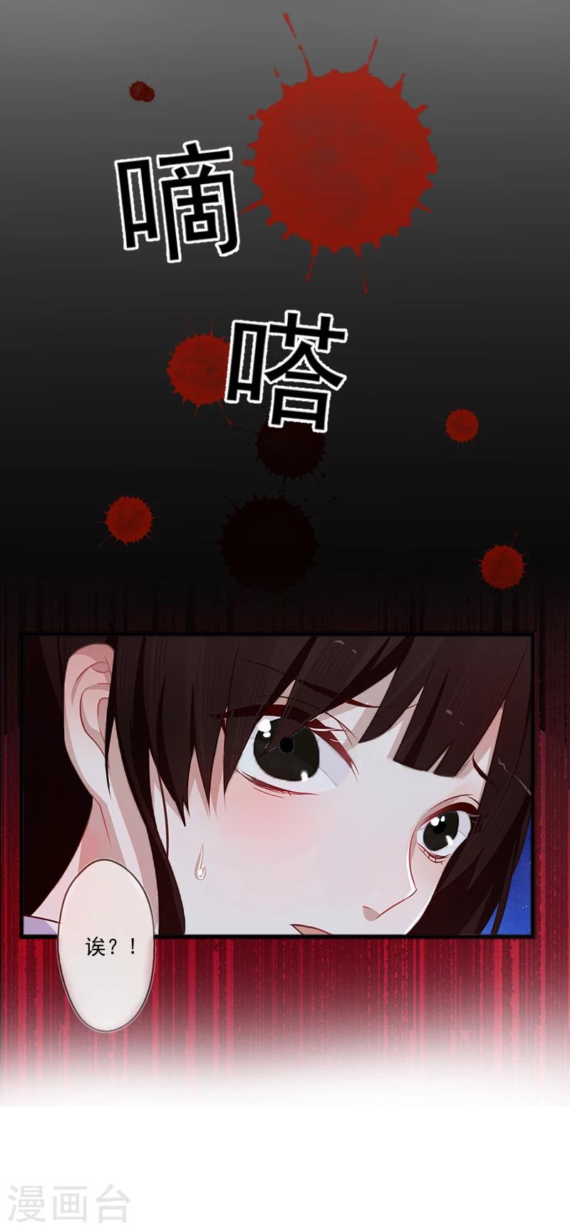 第6话 找他算账！-第6话