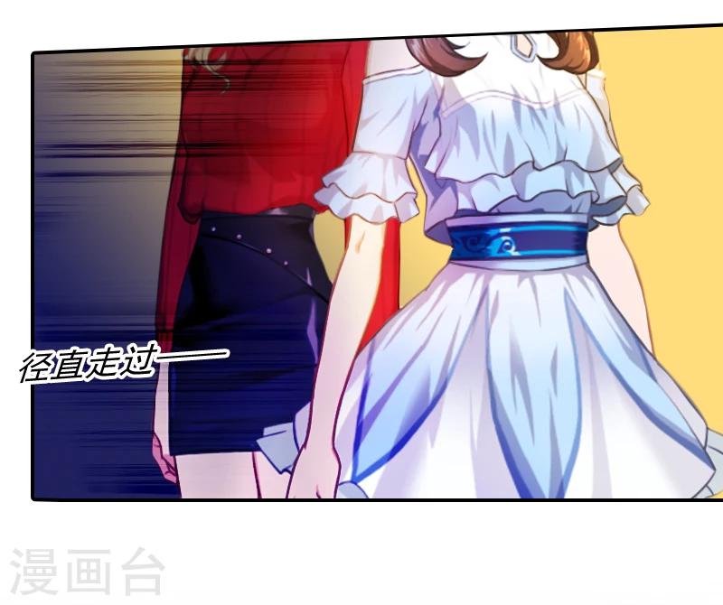 第8话 你到底想怎样？-第8话