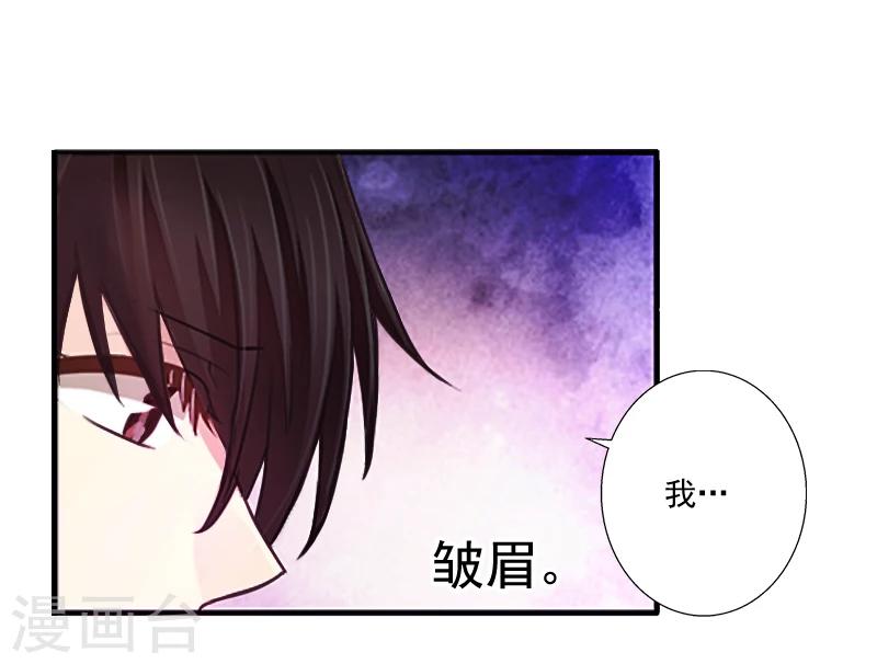 第8话 你到底想怎样？-第8话