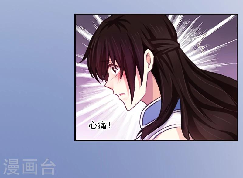 第8话 你到底想怎样？-第8话