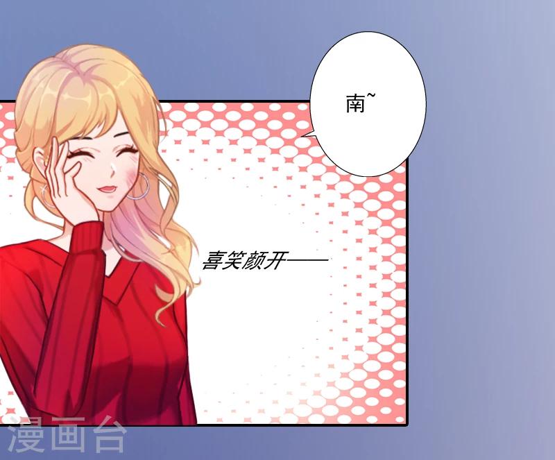 第8话 你到底想怎样？-第8话