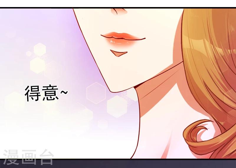 第8话 你到底想怎样？-第8话