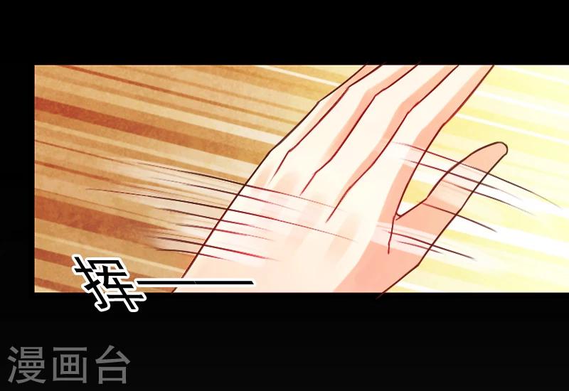 第8话 你到底想怎样？-第8话