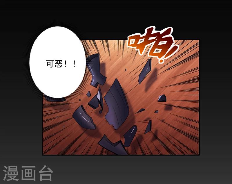 第8话 你到底想怎样？-第8话
