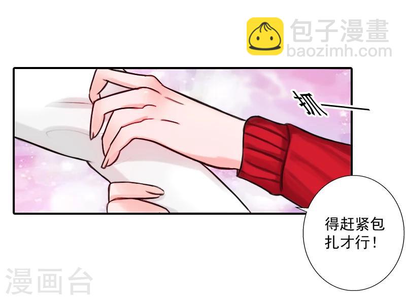 第8话 你到底想怎样？-第8话