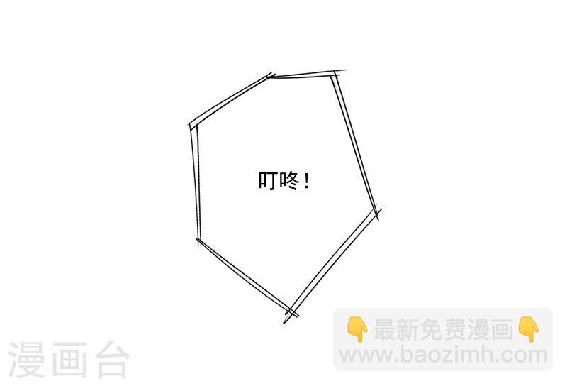 第8话 你到底想怎样？-第8话