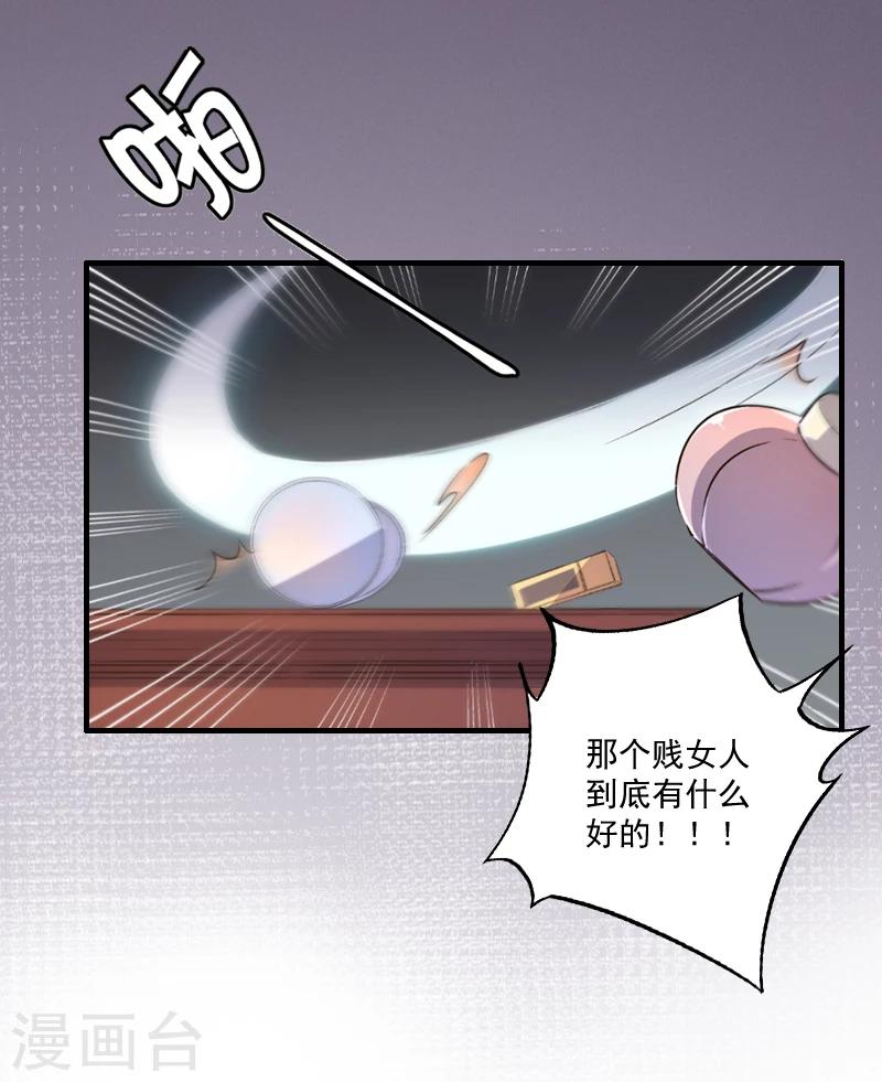 第10话 预谋-第10话