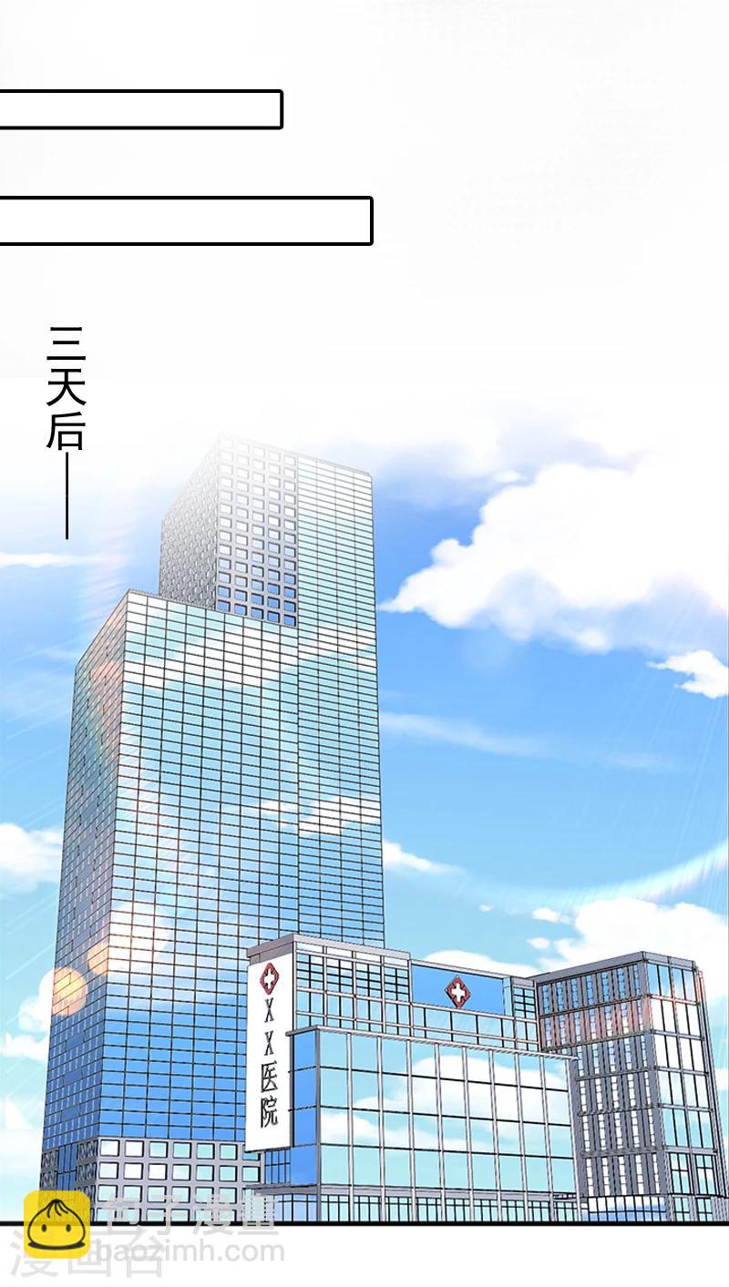 第10话 预谋-第10话